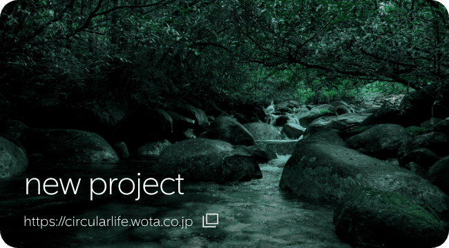 New projects coming soon