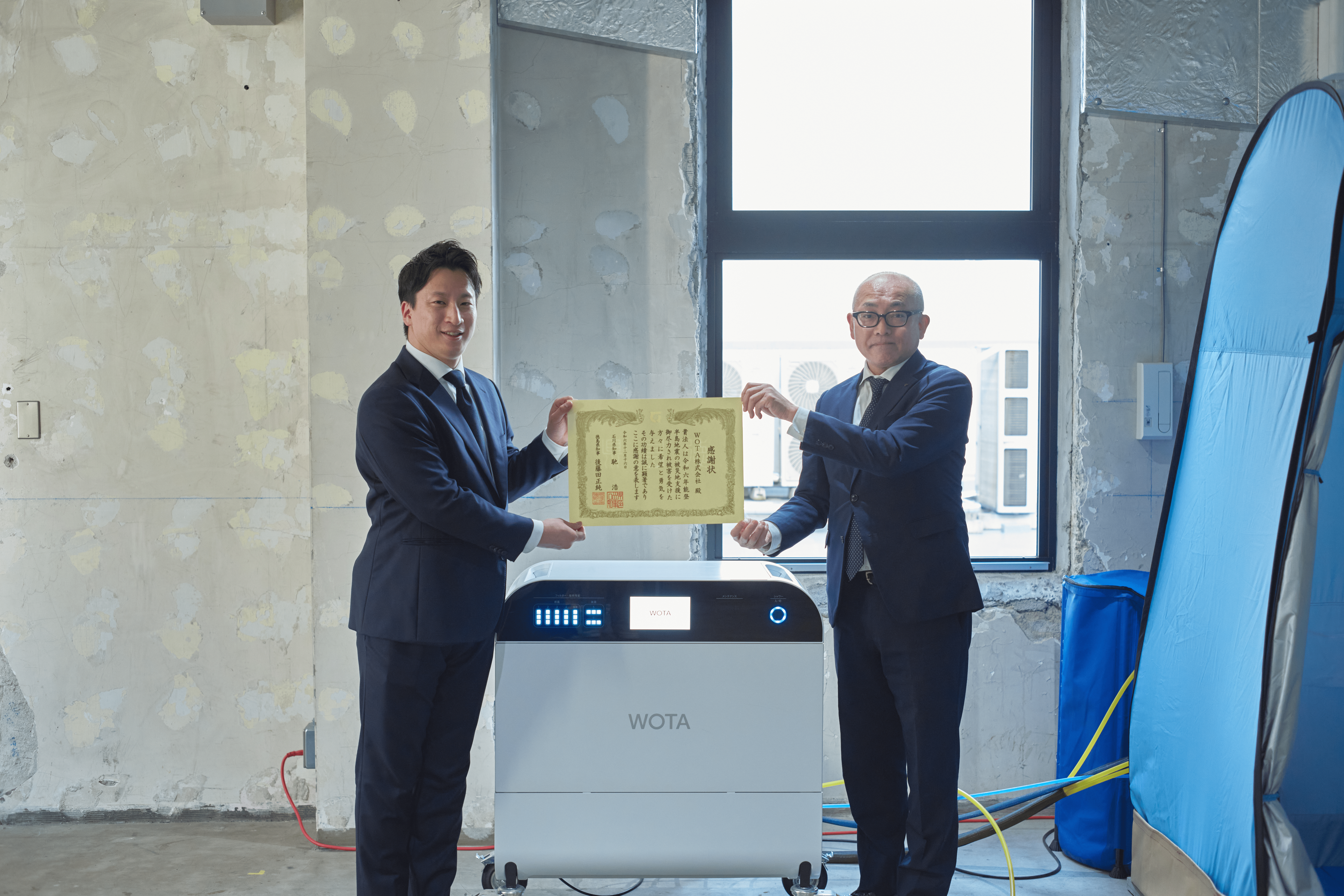 石川県・徳島県より、能登半島地震被災地における手洗い・入浴支援