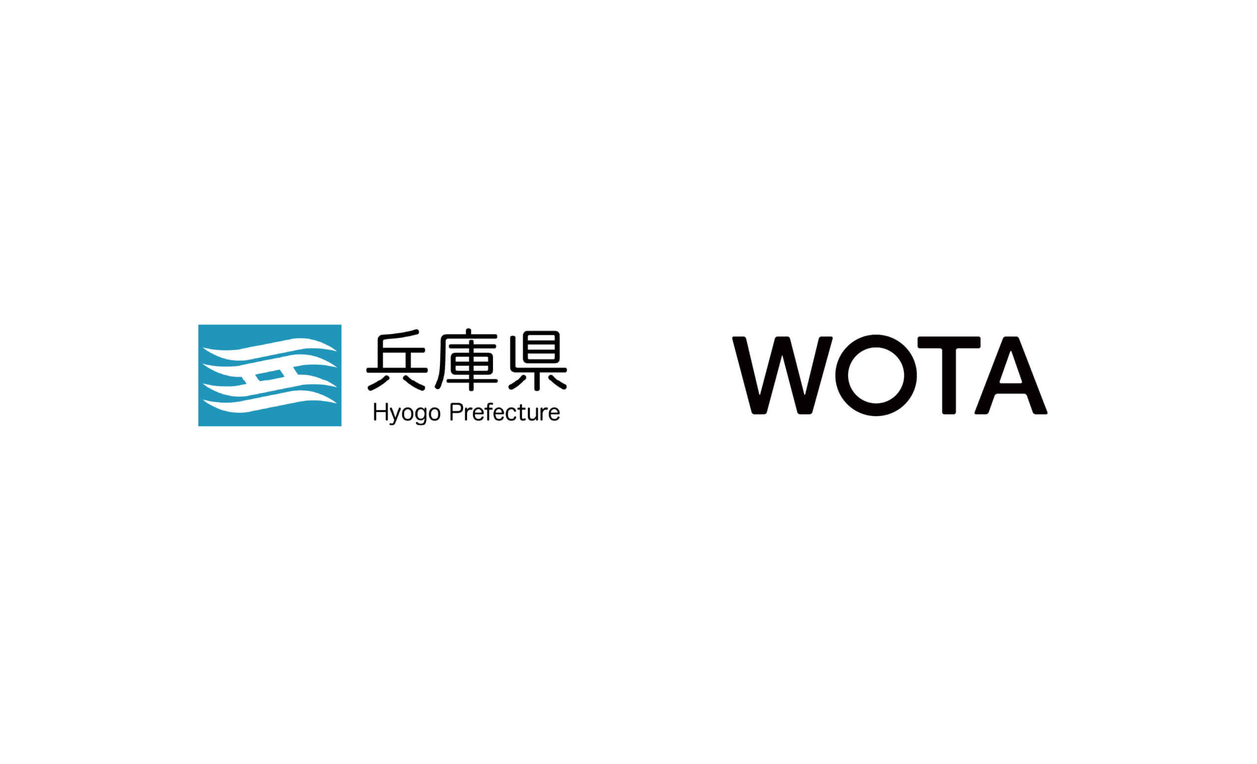 WOTA、兵庫県と「水循環システムの自治体間広域互助プラットフォーム